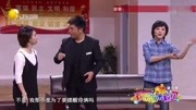 《大龄联谊会》孙涛搞笑小品 句句都是爆笑