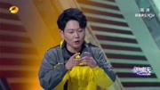 《如果没有航天》周九良 孟鹤堂相声 逗得全