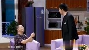 《谎言》邵峰搞笑小品 全场大笑不停