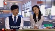 小品《不能说的恋爱》包袱不断笑料十足