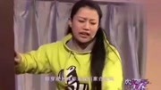 小品《隔壁老王洗澡》真是笑死人不偿命啊