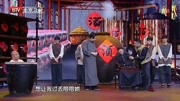 《酒爷传奇》周晓鸥 刘桦搞笑小品 观众爆笑不断下载