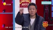 《较劲亲家》组团上春晚小品 观众直呼太精