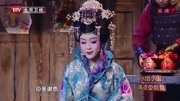《马嵬坡》杨树林小品 剧情凄美感人 太精彩