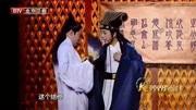 《空城计》杨树林搞笑小品 笑点低的不要看