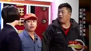 小品《砍价》宋晓峰这也是真拼了 把赵本山
