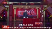 《同仁堂》刘洪沂与程磊相声 简直笑的直不