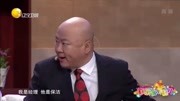 《心态》郭冬临 孙涛 邵峰欢乐饭米粒爆笑小品下载