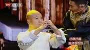 《酒爷传奇》周晓鸥 刘桦最新小品大全 二人