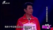 小品《临时工》现场掌声一片