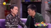 《 大舅上门》巩汉林最新小品 观众笑到崩溃