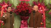 相声《阳平关》把台下大妈们都逗乐了