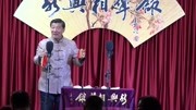 《花唱绕口令》陈金立快板书相声 新兴相声