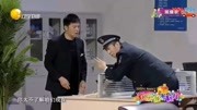 《挪车》孙涛小品 逗得全场嘎嘎大笑