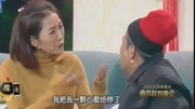 《孩子问题》宋小宝春晚小品 观众笑趴了