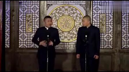 《这个冬天忘记穿秋裤了》苗阜 王声相声大