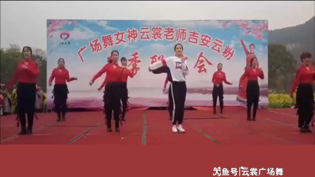 云裳广场舞《情歌天下唱》欢快优美青春时尚