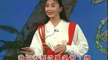 秦腔全本《屠夫缘》