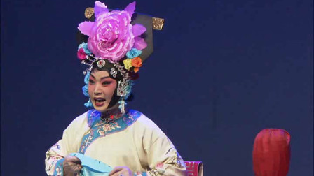 河北梆子戏曲《南北合》选段满目惆怅心潮涌