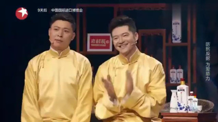 《拐卖郭麒麟》张番 刘铨淼德云社相声 台下