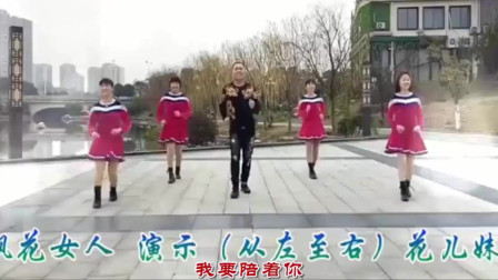 云裳广场舞《万人迷》时尚动感 优美欢快