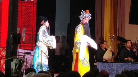 河北梆子《辕门斩子》选段 老师唱的真好听