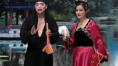 二人转正戏《孟姜女寻夫》王小飞 小豆豆 孟