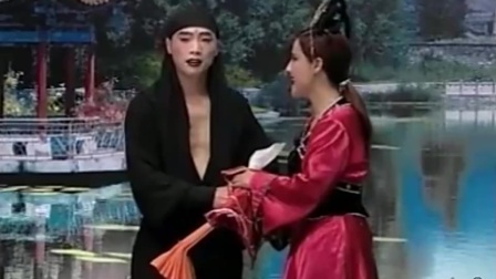 二人转正戏《范喜良辞妻筑长城》王小飞 小