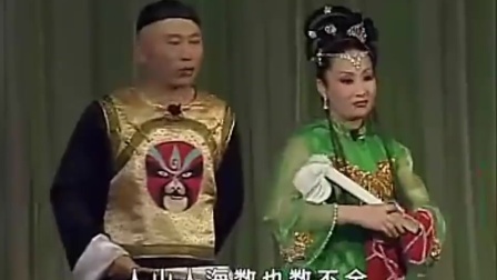 二人转正戏《王宝钏抛绣球》吉忠利 徐秀丽 三击掌选段下载