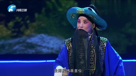 梨园春河北梆子《五彩桥》选段