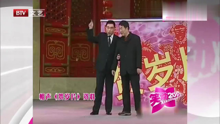 《贺岁片》杨议 杨少华最新相声大全 包袱不