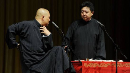 《万寿图》郭德纲 于谦搞笑相声 全场观众哄