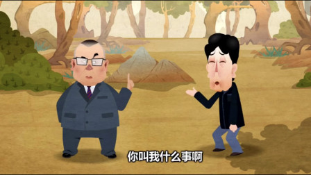 《羊上树》3郭德纲于谦动画相声