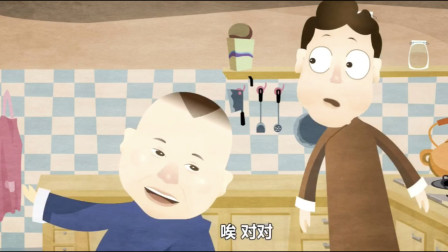 《报菜名》郭德纲于谦动画相声第二段