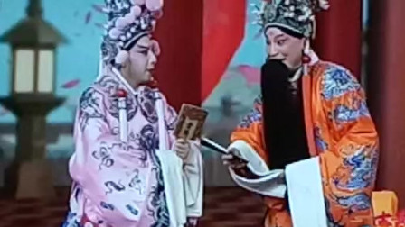 河北梆子《打金枝》精彩片段 司卫涛表演