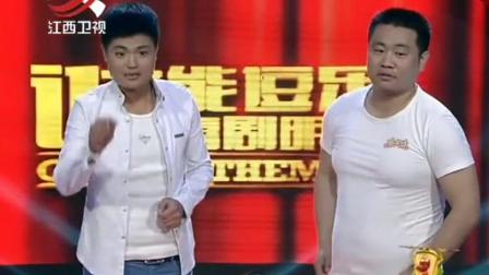 《吃包子》小伙冒充白凯南贾玲上演小品 笑