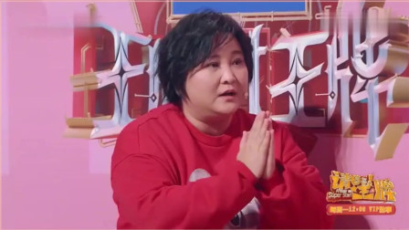 《懒汉相亲》沈腾 贾玲模仿经典小品 两人演