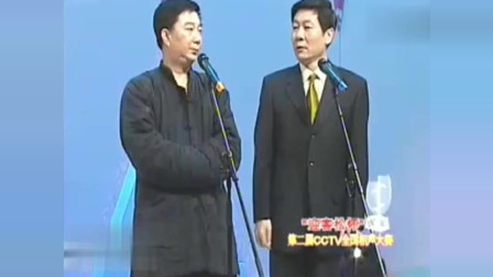 经典相声《懒汉》台下观众哄堂大笑