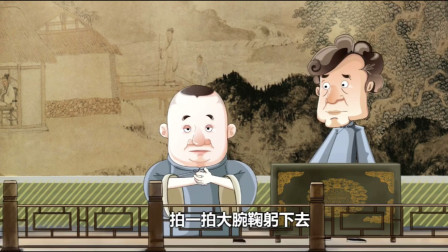 《我要上春晚》2郭德纲 于谦相声动画版