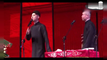 《铃铛谱》德云社 张云雷搞笑相声 笑点密度