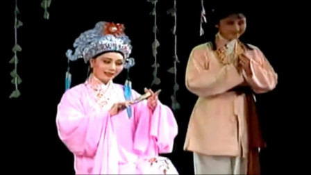 越剧《梁祝 我家有个小九妹》 何英 高瑾演