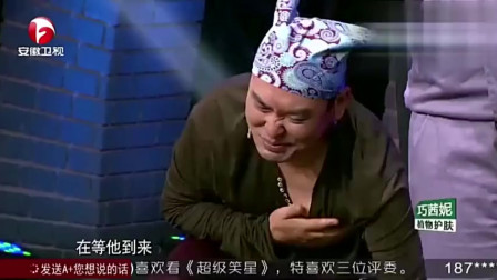 《淑女培训班》杨光跨界演小品 笑点十足有