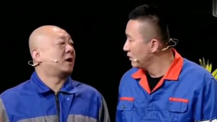 小品《顾客至上》包袱笑点太密集了