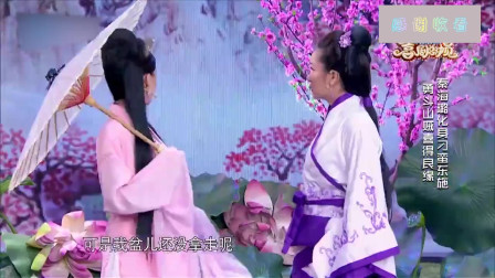 小品《东施》秦海璐这妆容太辣眼了下载