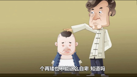 《我要幸福》2 郭德纲 于谦相声动画版