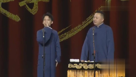 《富贾豪车》郭麒麟搞笑相声 包袱不断观众