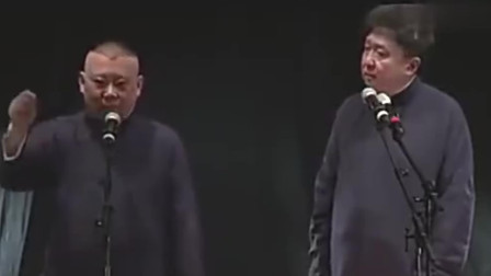 《苍老湿来了》郭德纲 于谦爆笑相声 包袱不