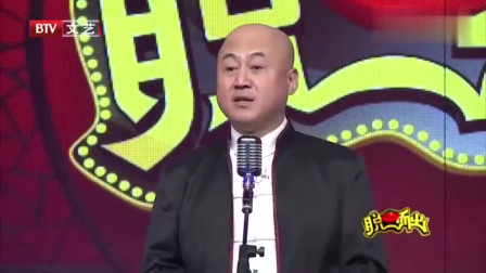 《刷脸的年代》方清平单口相声 惹出了大笑
