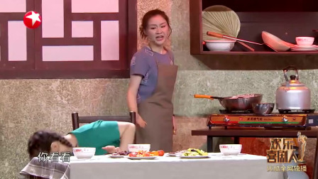 《好运家族》喜剧人 金靖 刘胜瑛爆笑小品 