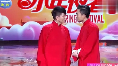 《我爱看综艺》卢鑫 玉浩搞笑相声 观众笑惨